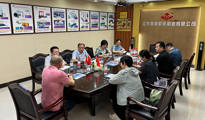 江蘇特威機(jī)床參與知識(shí)產(chǎn)權(quán)+標(biāo)準(zhǔn)化科創(chuàng)活動(dòng)，共繪產(chǎn)業(yè)科創(chuàng)新藍(lán)圖